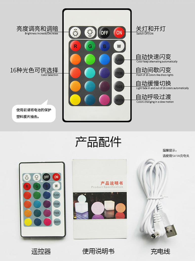 立方体UV打印-详情20.png