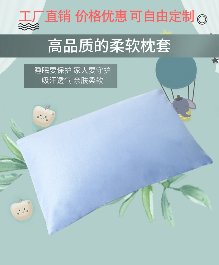 纯棉信封枕套-恢复的_02.jpg