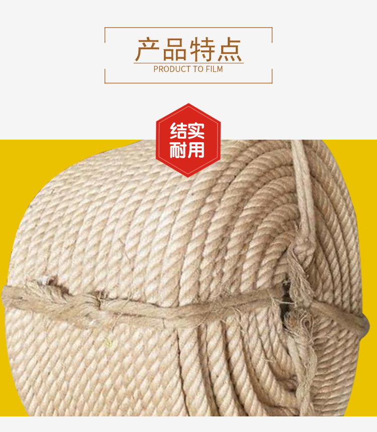 麻绳详情_02.jpg