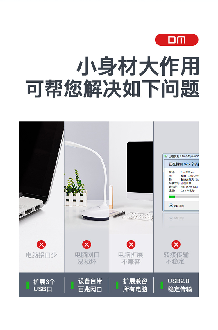 HUB-011详情页-01-上传版_02.jpg