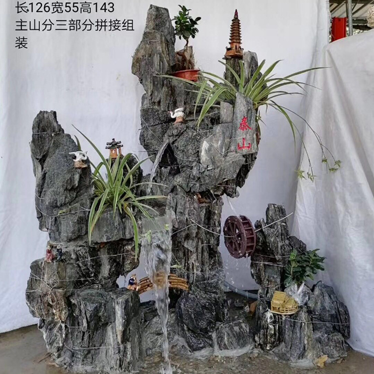 小假山015.jpg