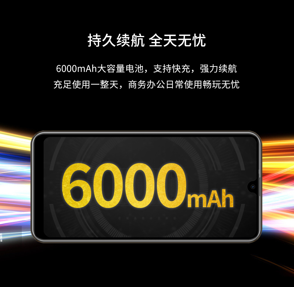 M7详情页翻新_10.jpg