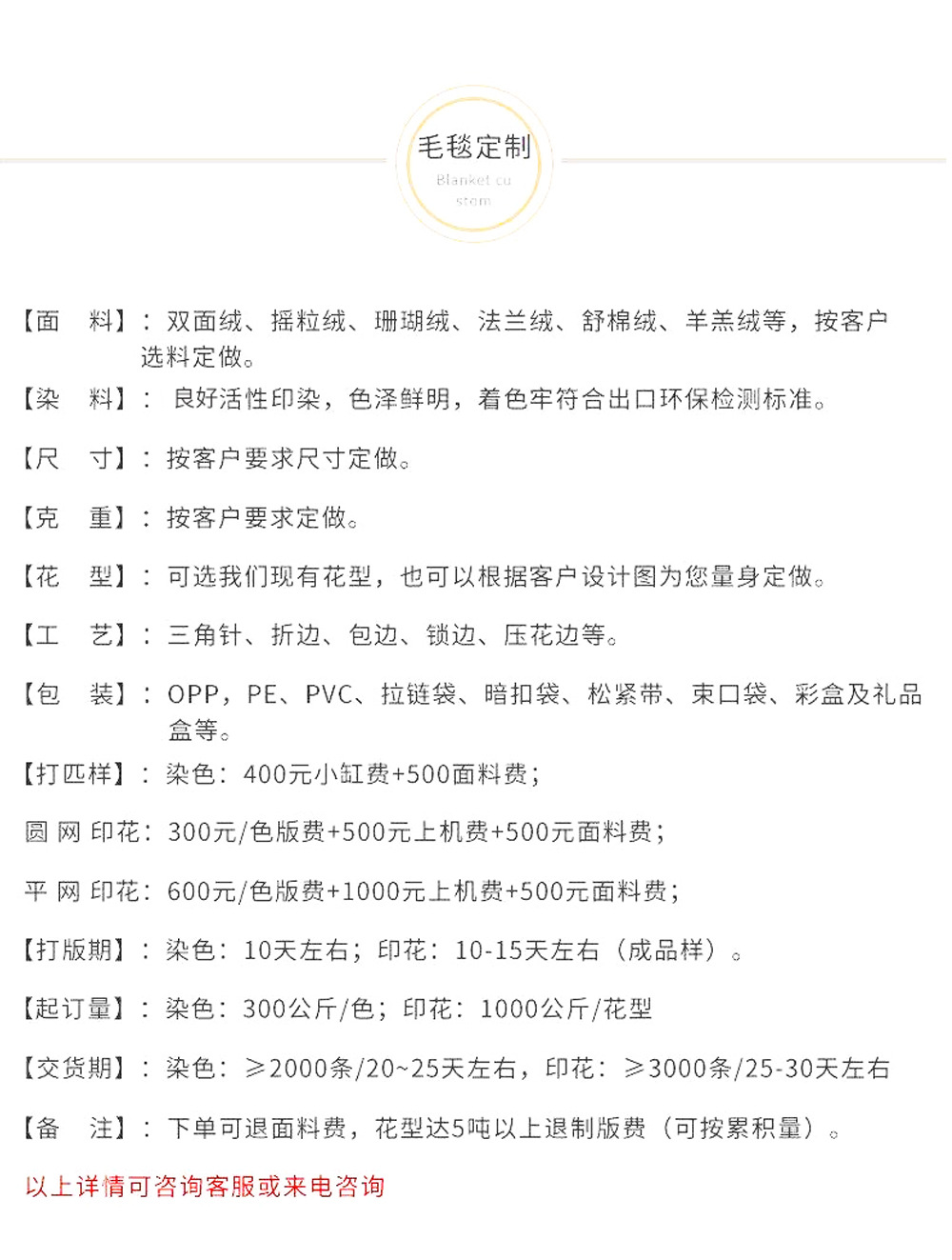 印花_11