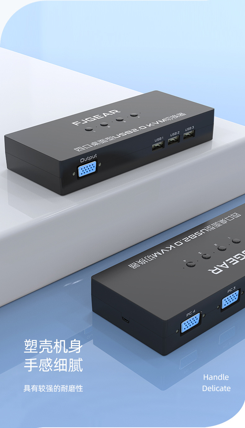 401UK详情页换线材_11