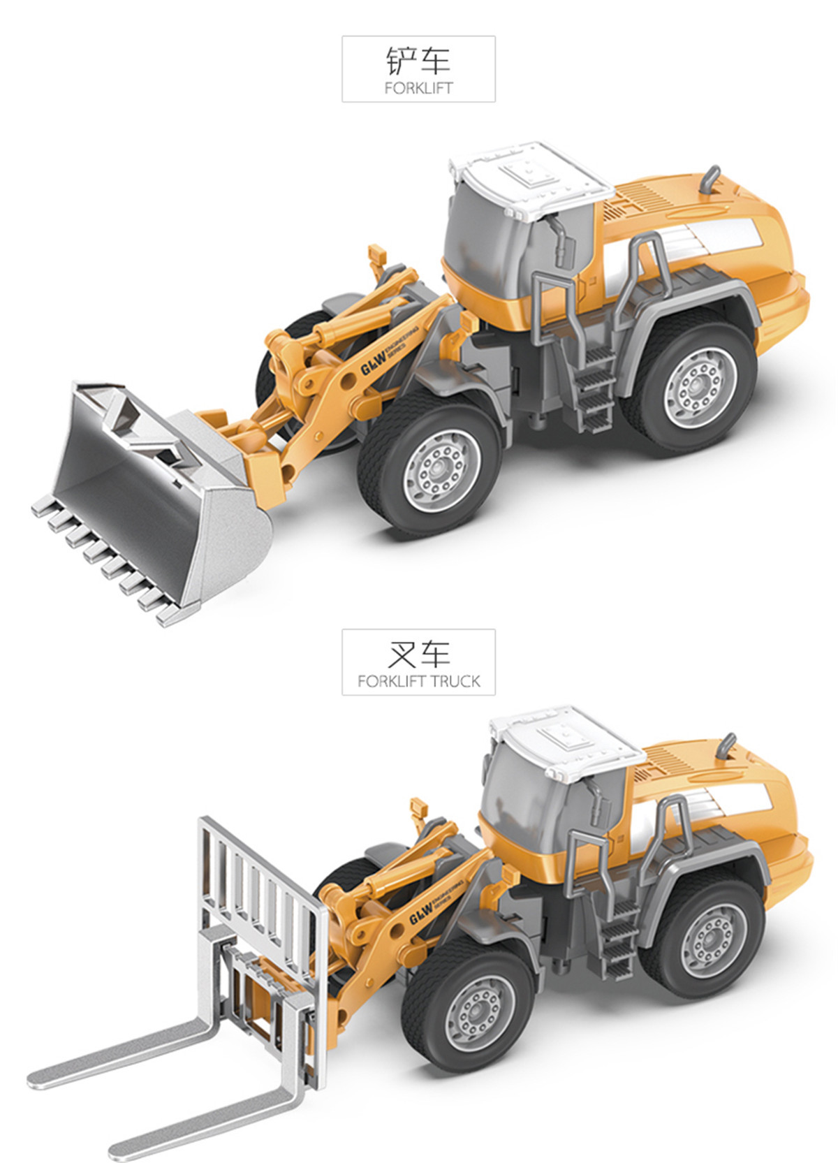 钢力威工程车新版_15