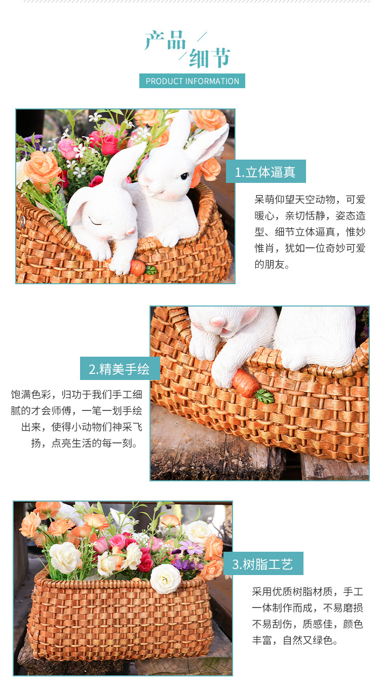 情侣兔子篮子_04.jpg