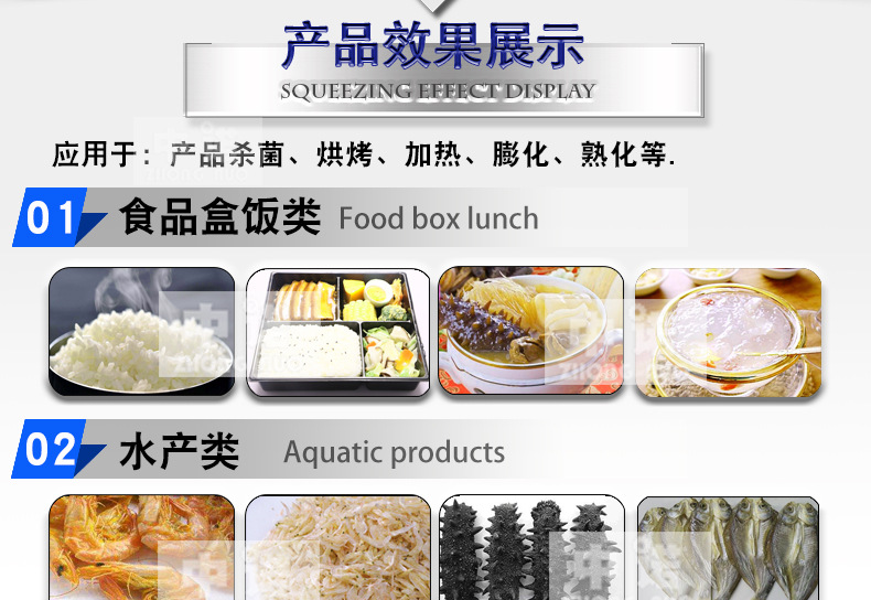 中诺详情_13.jpg