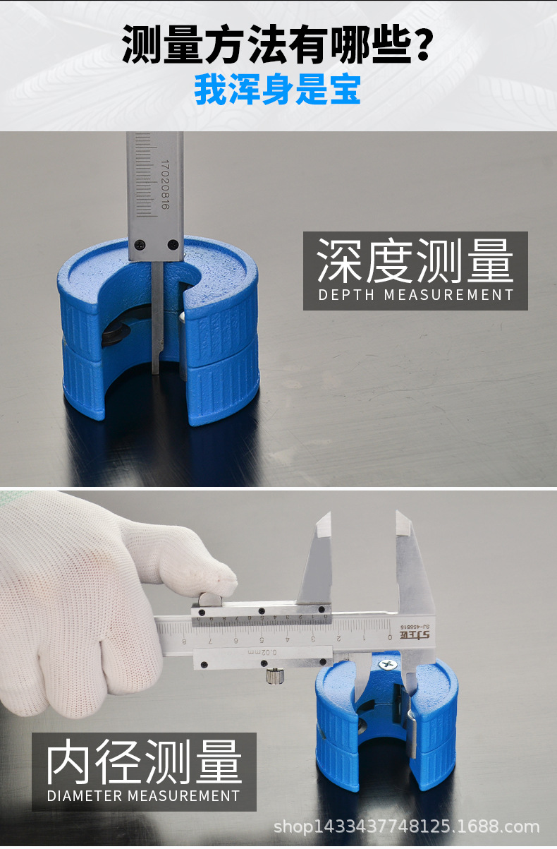 游标卡尺_11.jpg