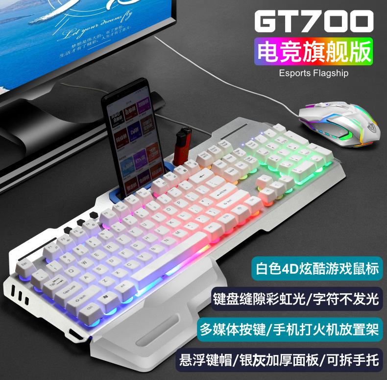 GT700 GK70分图8