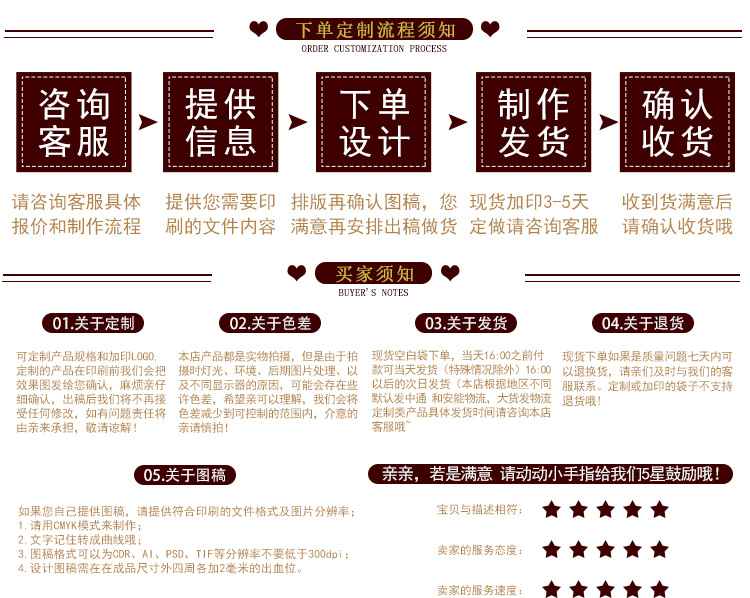 加印刷袋-新福袋抽绳详情-2020.9_17.jpg