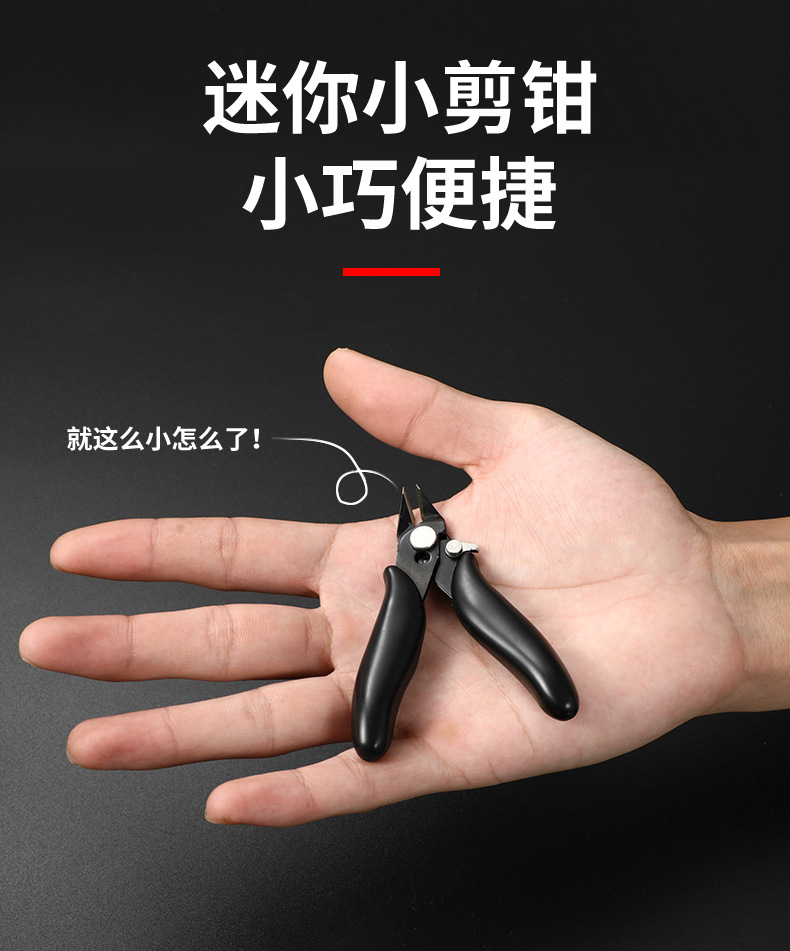 BY剪钳-详情页_15