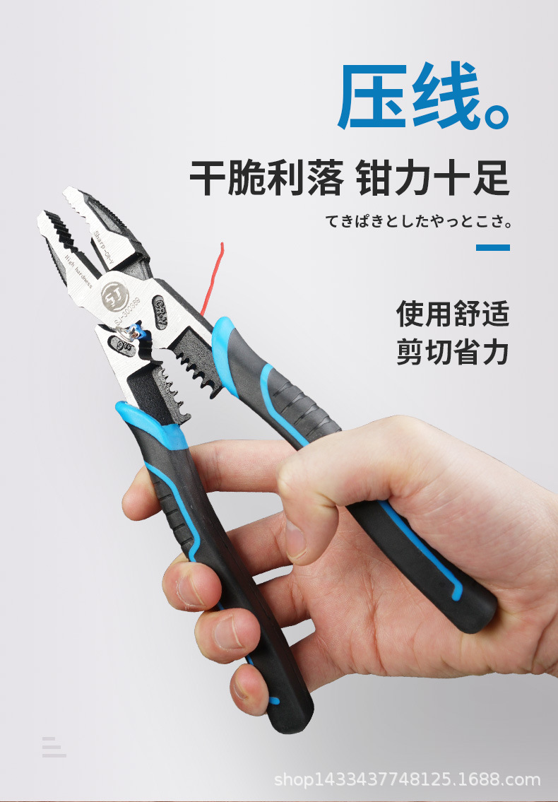 多功能钢丝钳_03.jpg