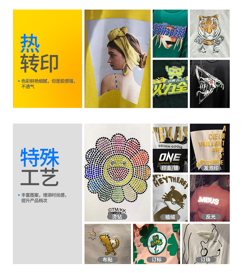 M016详情页-删减宝马字样_13