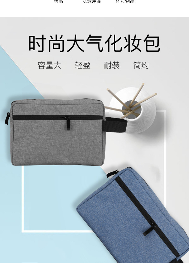 化妆包完成_08.jpg