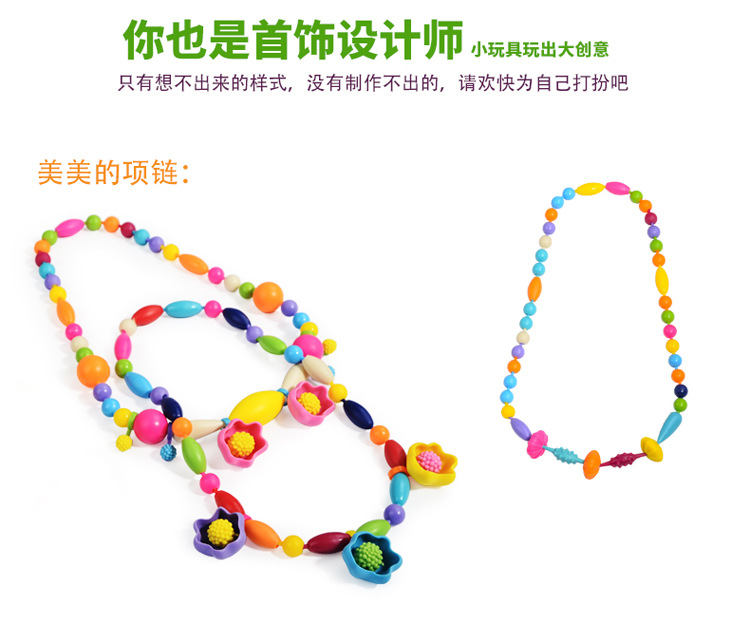 串珠新-详 (9).jpg