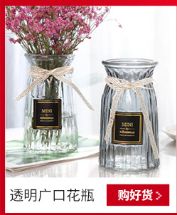 淘宝天猫详情页关联销售_02