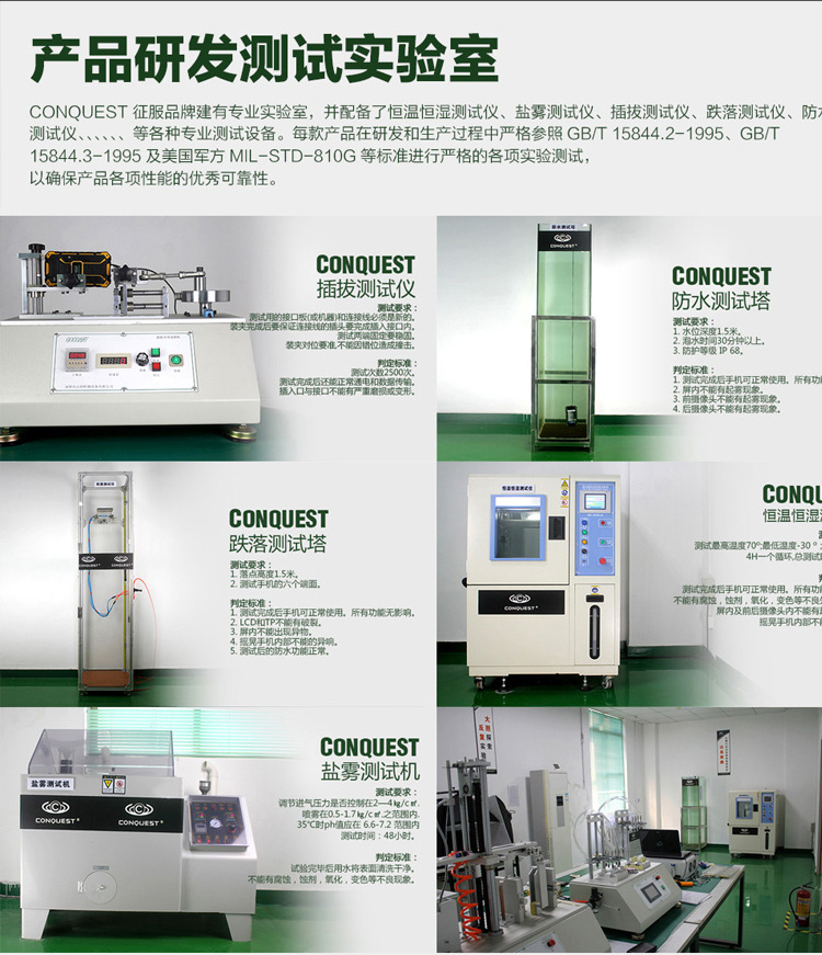 S6详情页_19.jpg
