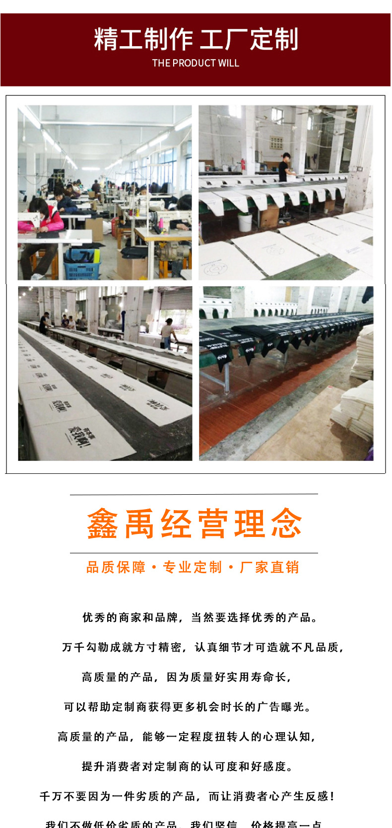 镭射PVC详情页_07