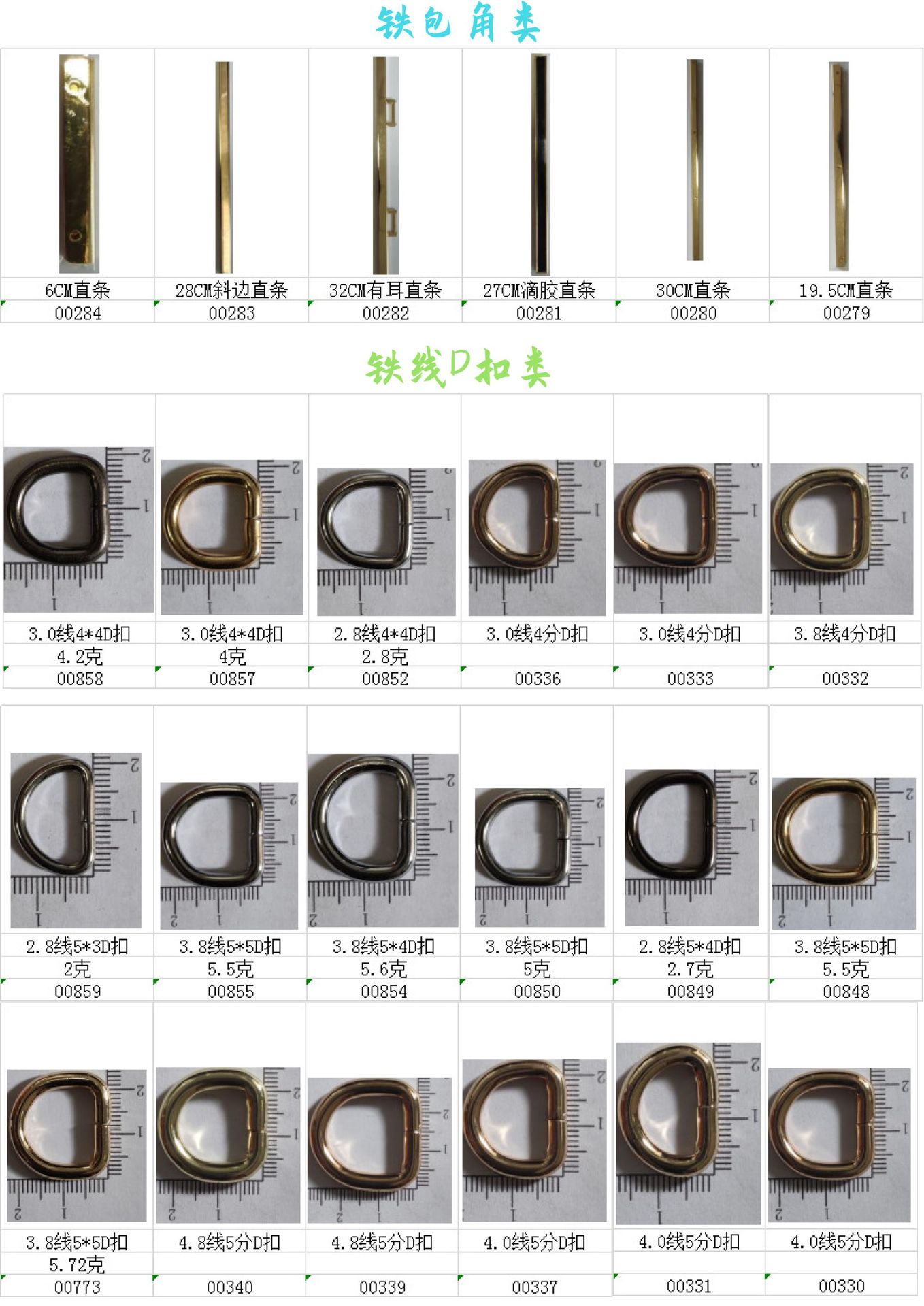 吉欧图册(二)(13)-5