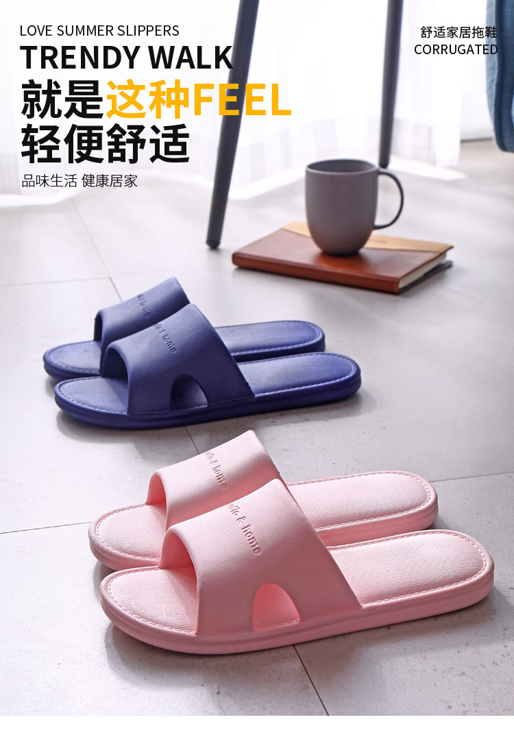 02FS家居拖鞋_01
