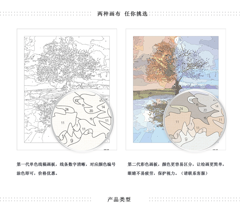 1688详情(修改版）_03.gif