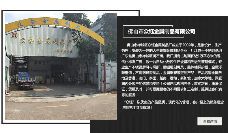 详情页（屏风改改1）_09