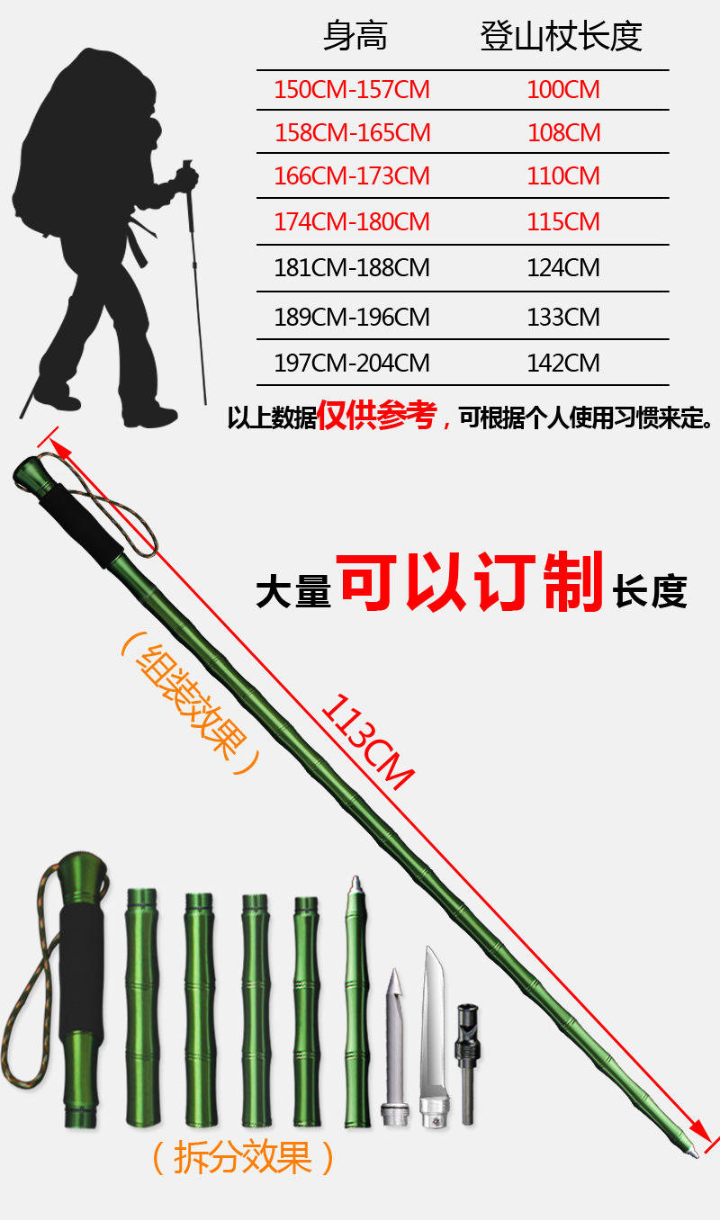 登山杖详情_11.jpg