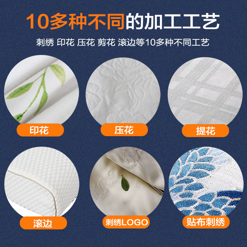 枕套定制