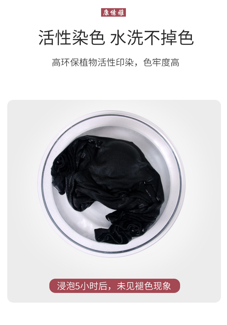 打底衣详情_08.jpg