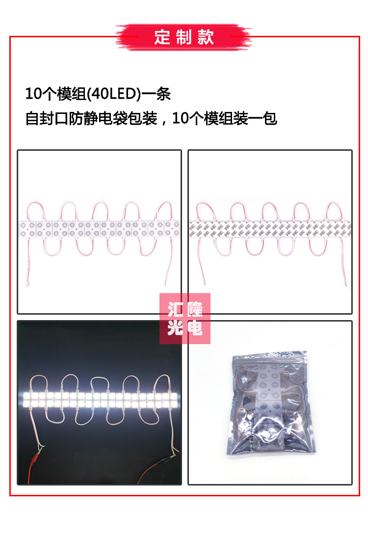 3737-5730详情页_06