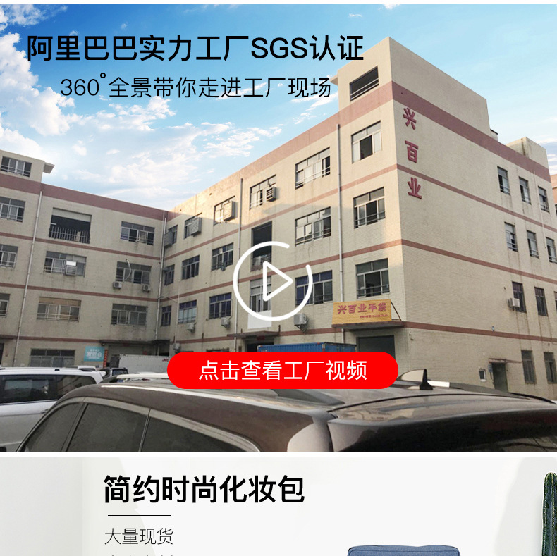 化妆包完成_02.jpg