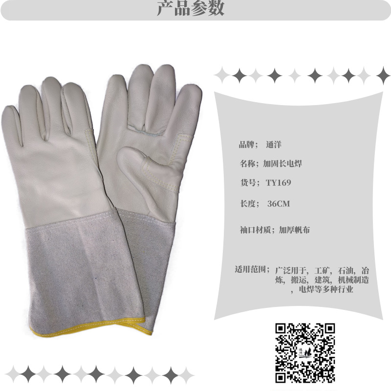 默认文件1606279010402