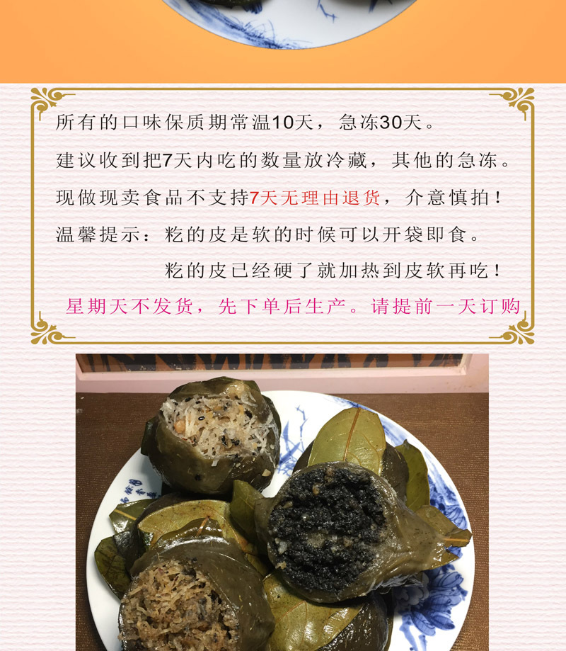 袋装田艾籺2