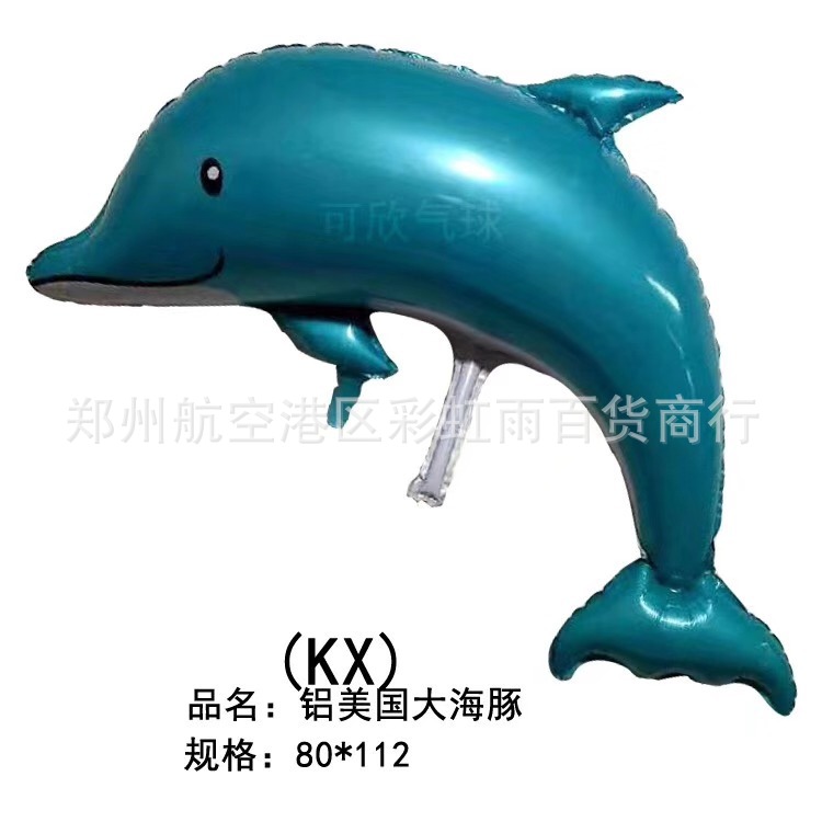 铝美国大海豚蓝