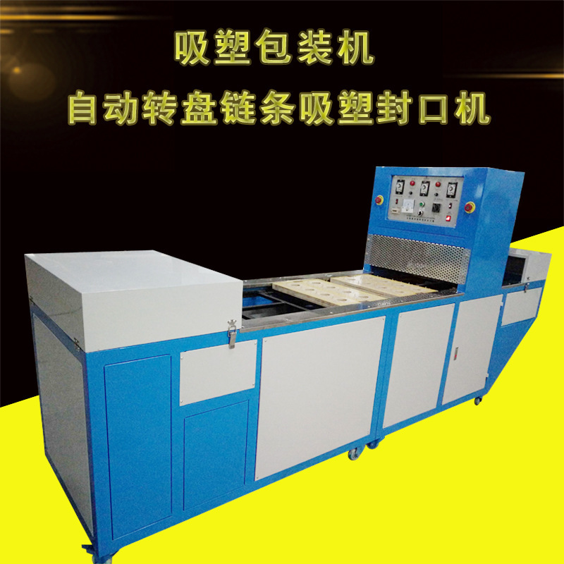 10865292473_1430425201