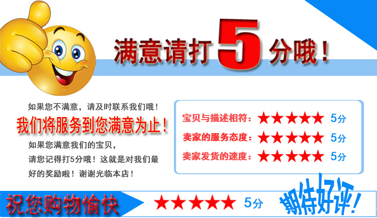 好评.jpg
