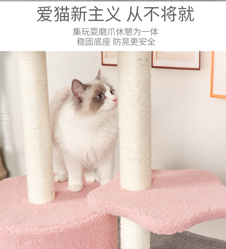 升级版猫爬架_06.jpg