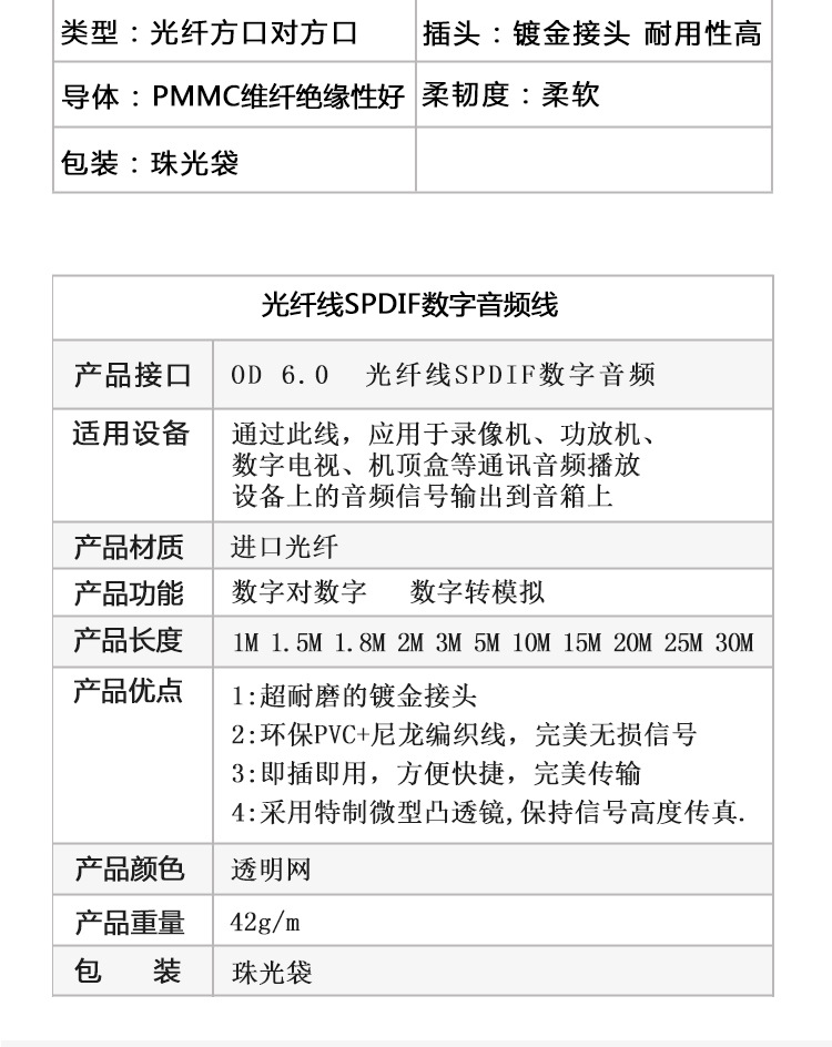 OD6.0透明网_10.jpg