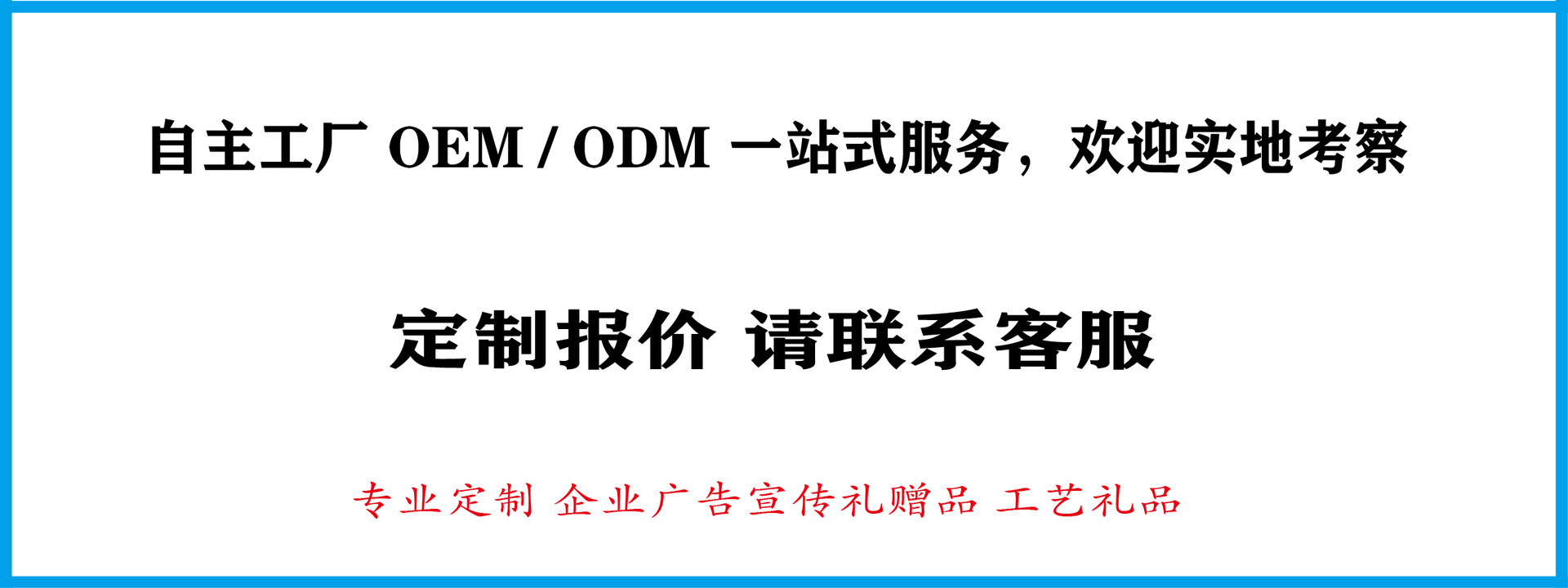 友利标题