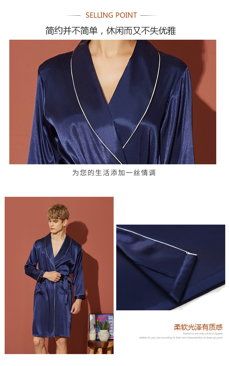 2020睡袍详情_02.jpg