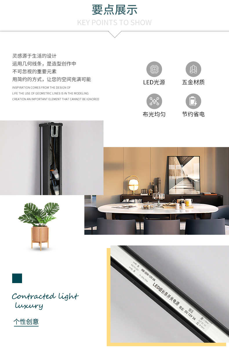 尤魅灯饰详情页_03.jpg