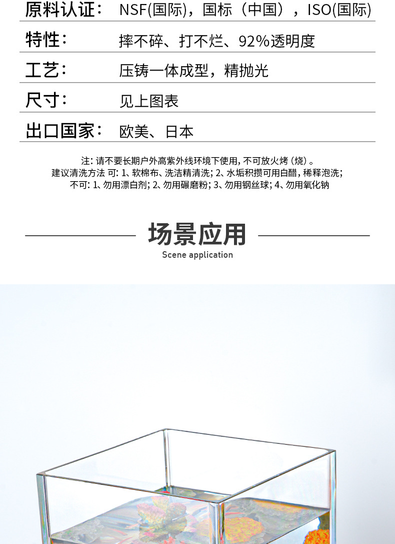 正方鱼缸_08.jpg