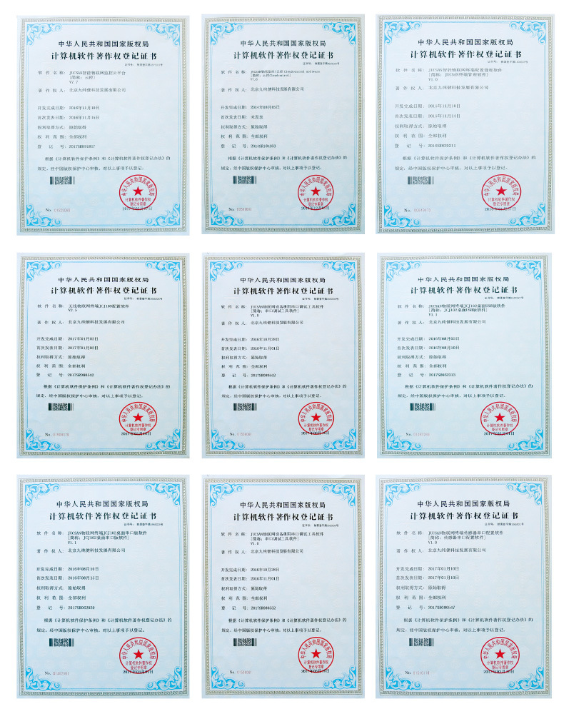 wenduji1_25
