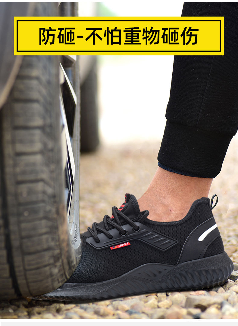 鞋子详情飞织款透气详情_06