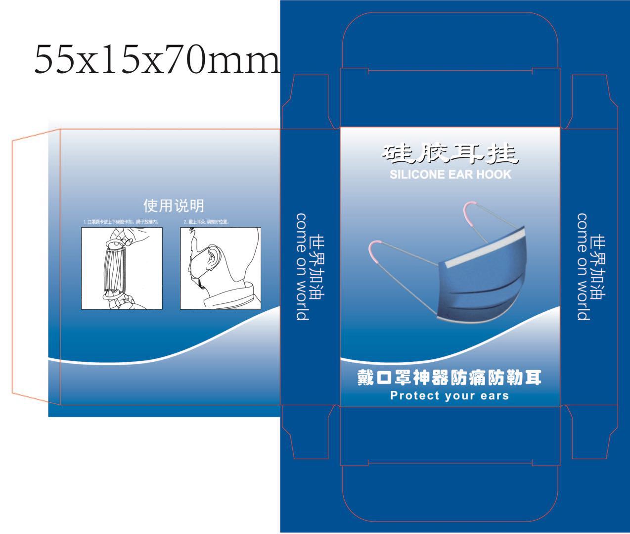 微信图片_20200412144247