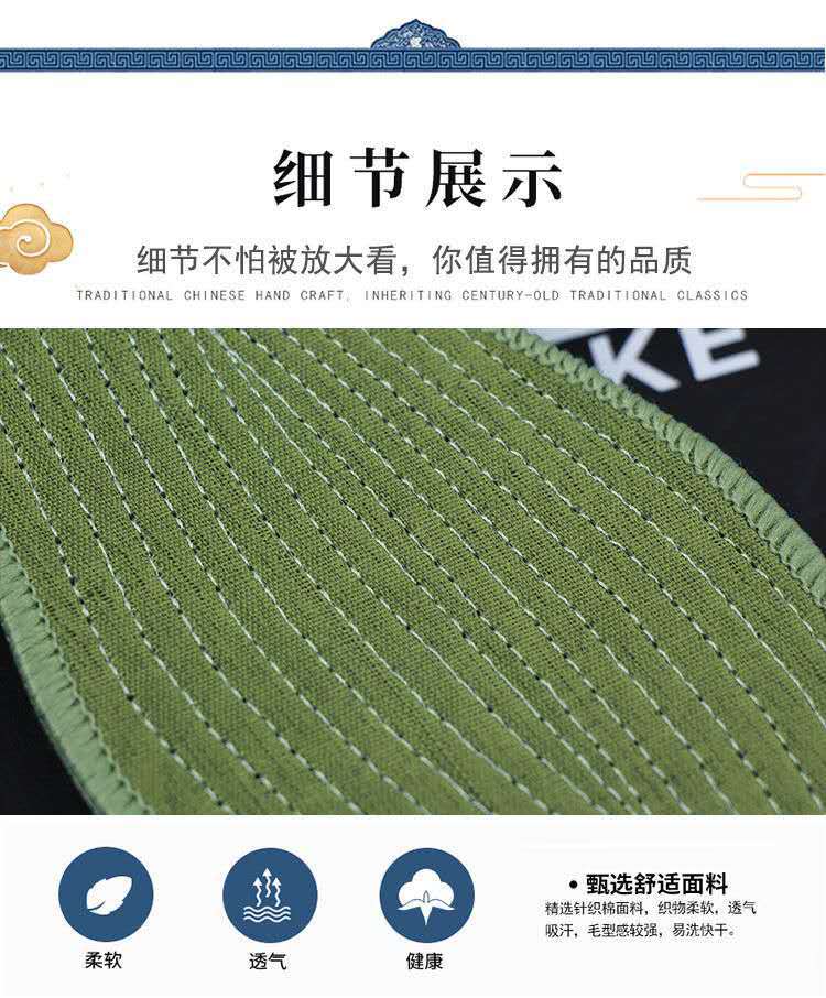 微信图片_20200912103417