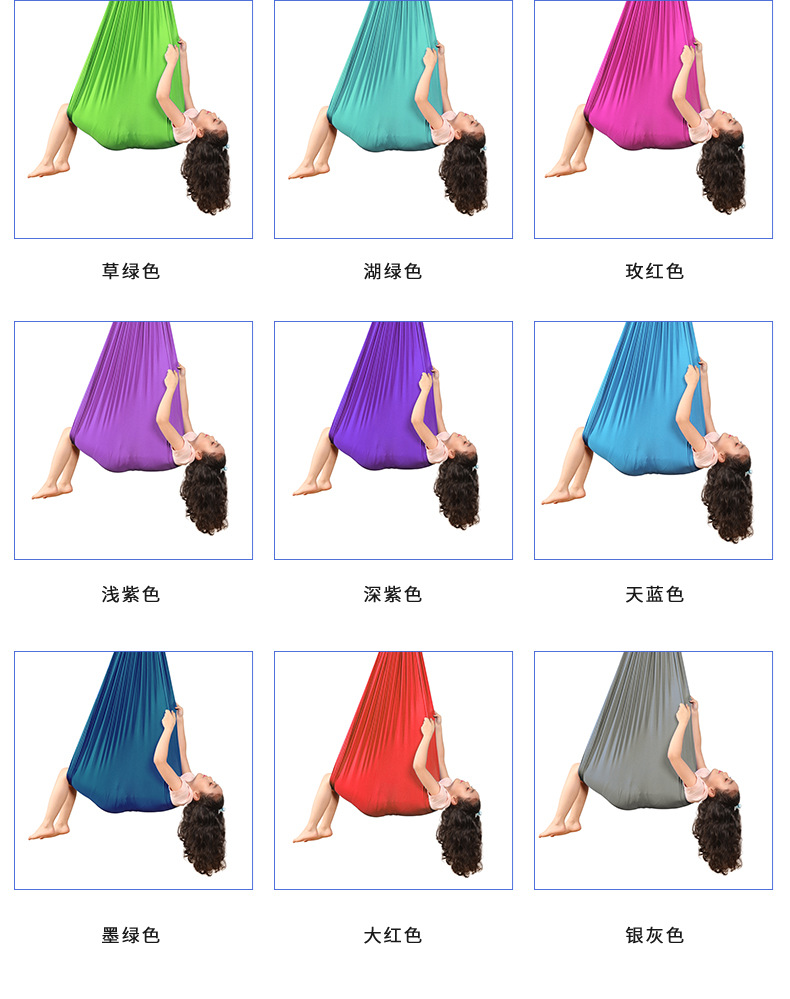 儿童吊床_12.jpg