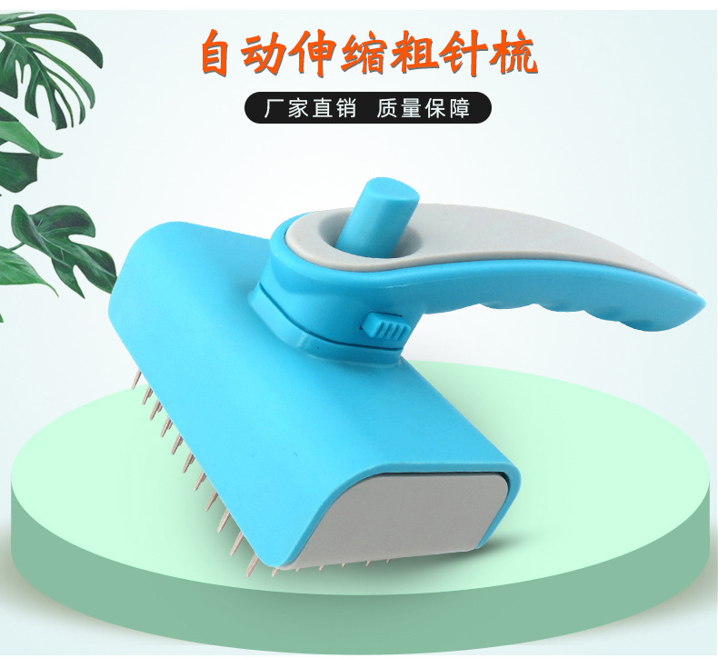 037粗针伸缩梳详情页_01