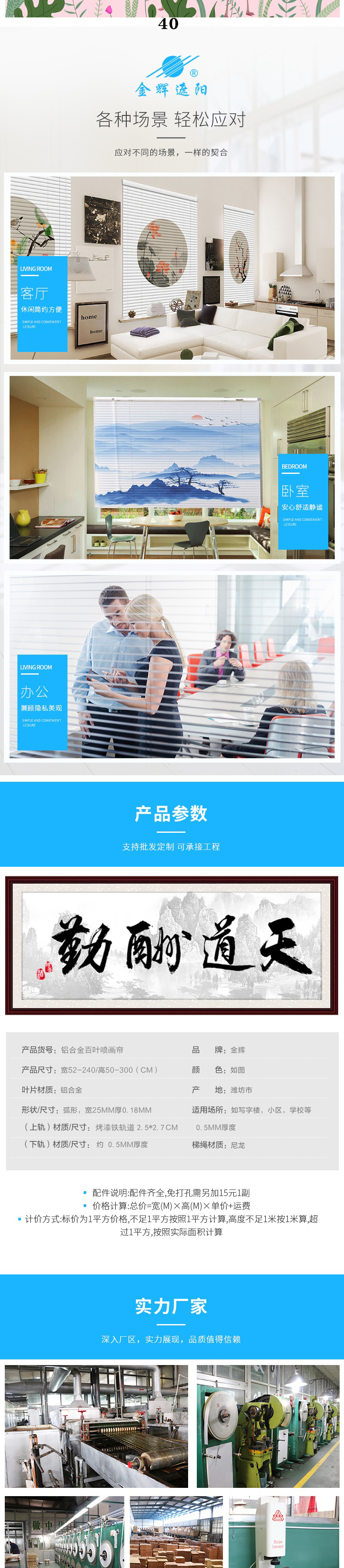 喷画详情_004 拷贝.jpg