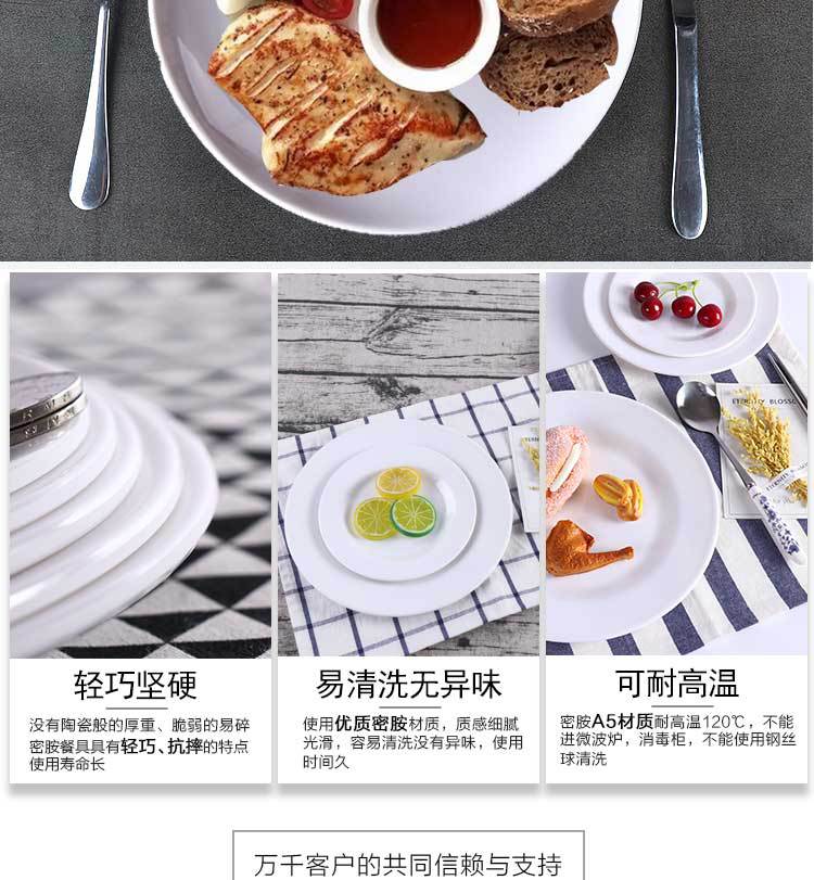 白圆盘详情页_03